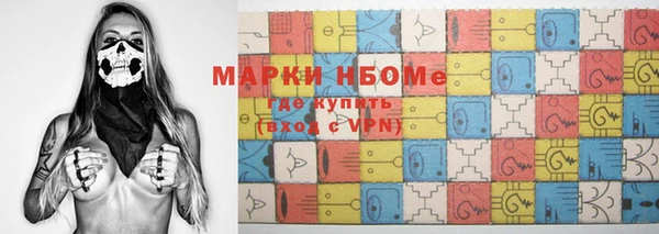 первитин Белокуриха