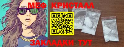 кокаин перу Шелехов