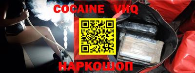 кокаин колумбия Сланцы