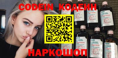 кокаин колумбия Сланцы