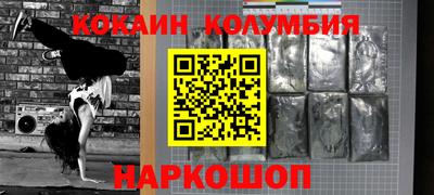 СК Славянск-на-Кубани