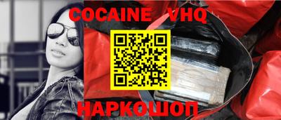 мефедрон мука Славгород
