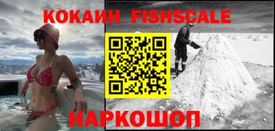 кокаин колумбия Сланцы