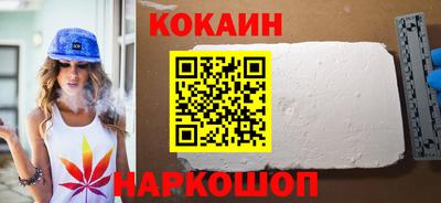 мефедрон мука Славгород