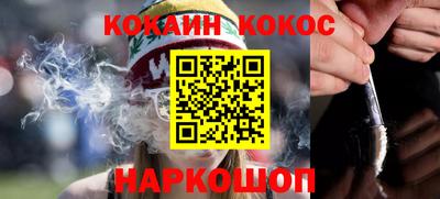 ALPHA PVP Ставрополь