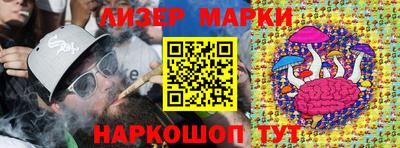 мефедрон мука Славгород