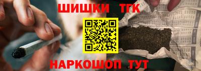 кристаллы Севастополь