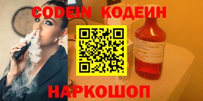мефедрон мука Славгород