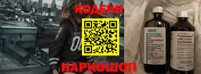 мефедрон мука Славгород