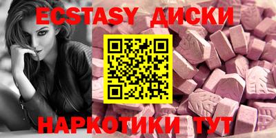 прущие грибы Шебекино