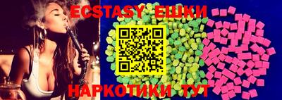 круглые Старая Купавна