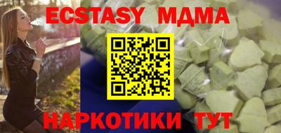 mix Северобайкальск