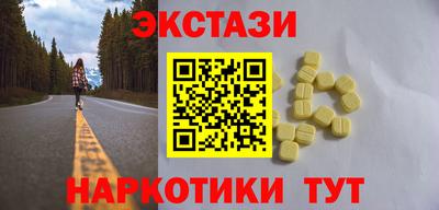 кокаин колумбия Сланцы