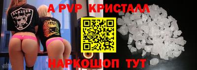 СК Славянск-на-Кубани