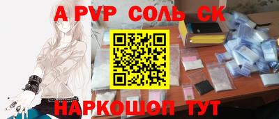 кокаин колумбия Сланцы
