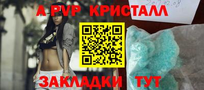 СК Славянск-на-Кубани