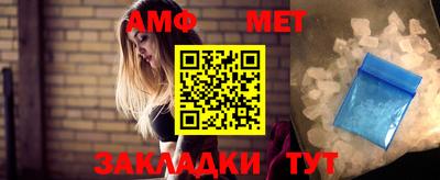 мефедрон мука Славгород