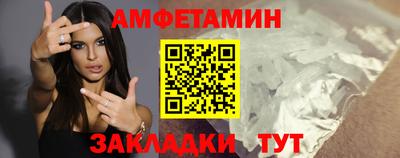 кристаллы Севастополь