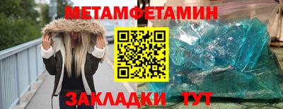 СК Славянск-на-Кубани