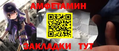 мефедрон мука Славгород