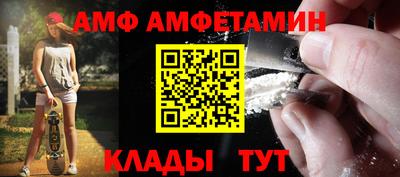 мефедрон мука Славгород