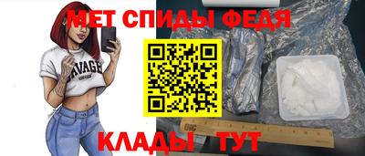 мефедрон мука Славгород