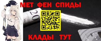 мефедрон мука Славгород