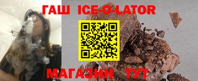 СК Славянск-на-Кубани