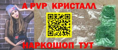 мефедрон мука Славгород