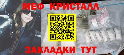СК Славянск-на-Кубани