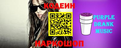 мефедрон мука Славгород