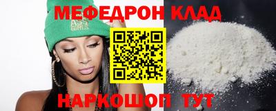 не бодяженный Шахты