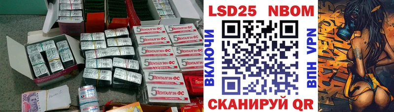 Лсд 25 экстази ecstasy  наркотики  ОМГ ОМГ сайт  Обь 