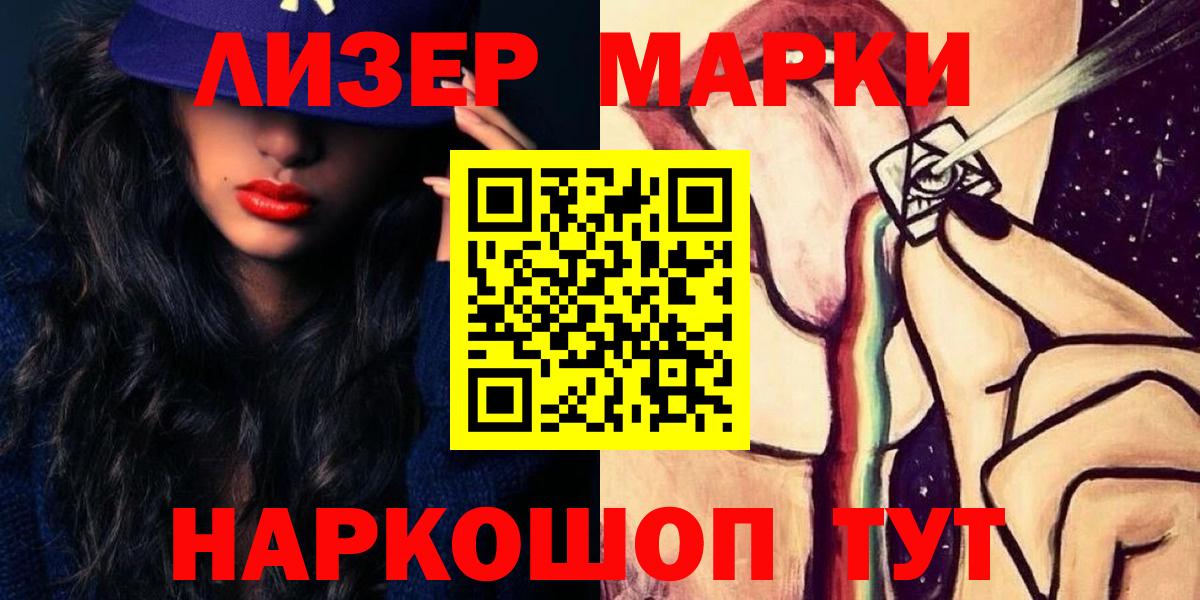 Лсд 25 экстази  Лсд 25 экстази кислота  Обь  Вход с VPN  Лсд 25 экстази кислота 