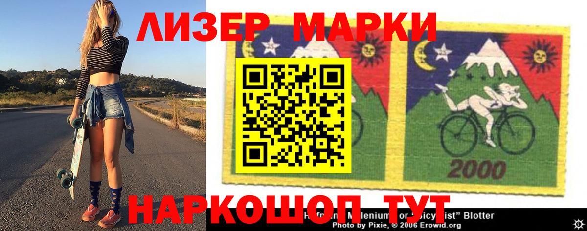 LSD-25 экстази кислота Обь