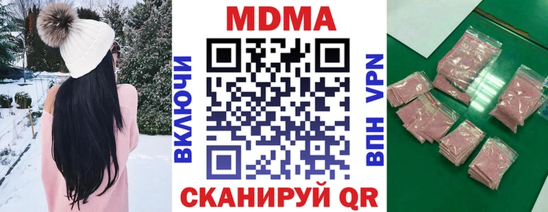 где продают   Обь  МДМА кристаллы 