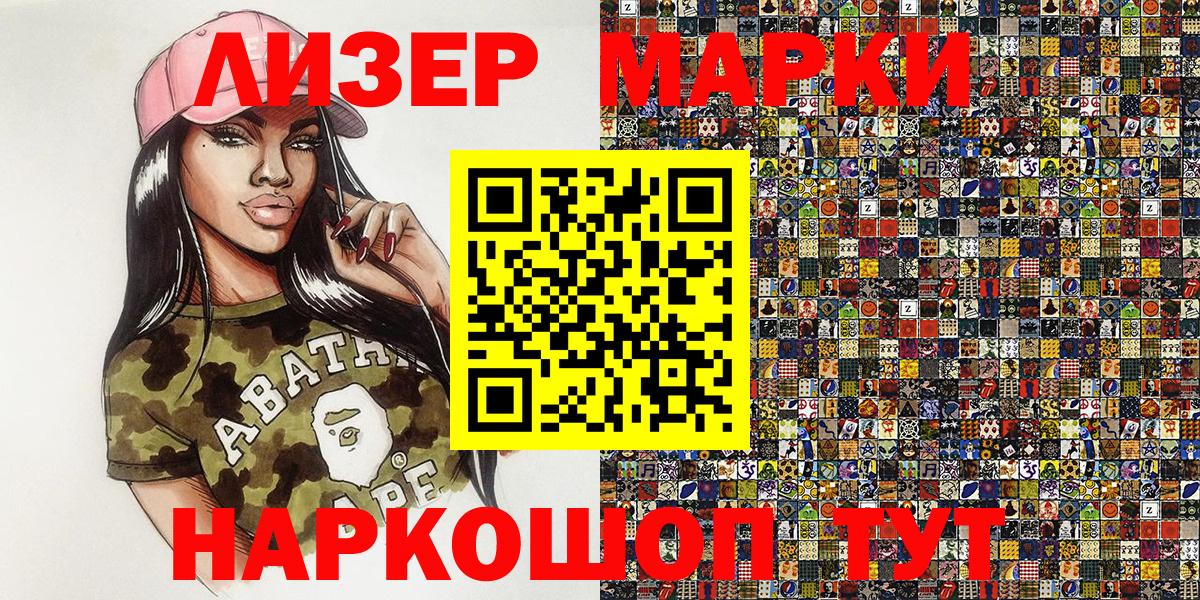 Обь  наркотики  Вход с VPN  Марки NBOMe 1500мкг  Марки N-bome 