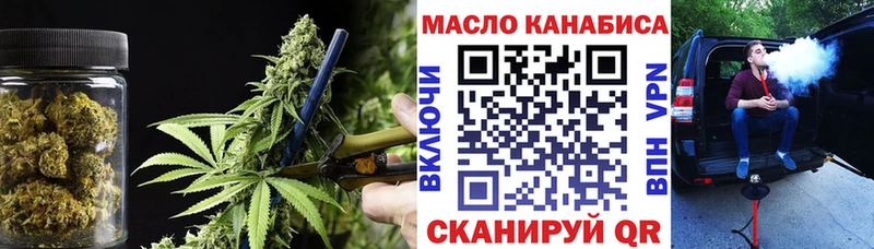ТГК THC oil  Обь 